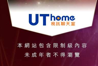 色情視訊聊天本網站包含限制級內容，未成年不得瀏覽