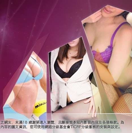 色情視訊聊天大胸部美女圖